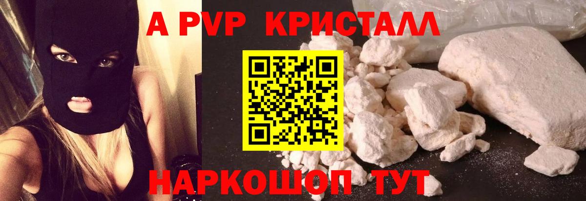 Северобайкальск  Alfa_PVP мука  Альфа ПВП  Вход с VPN 