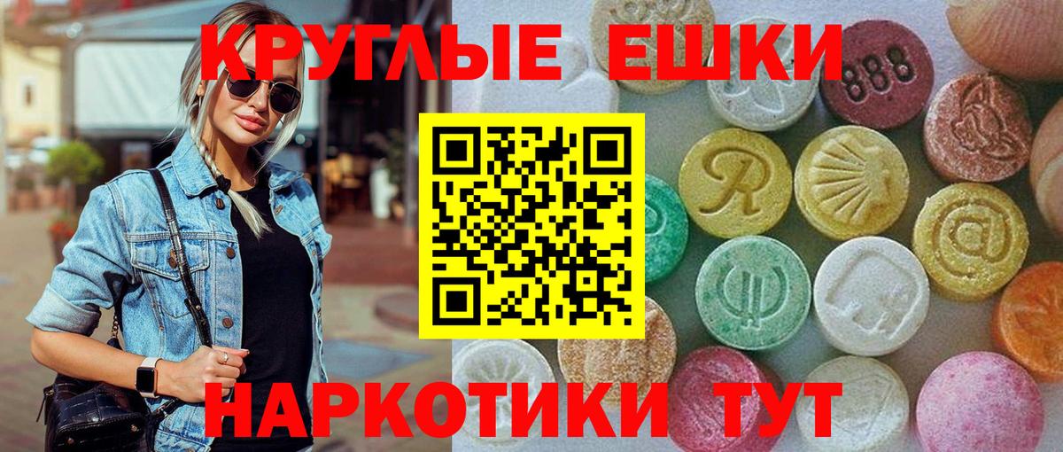 ЭКСТАЗИ TESLA Северобайкальск