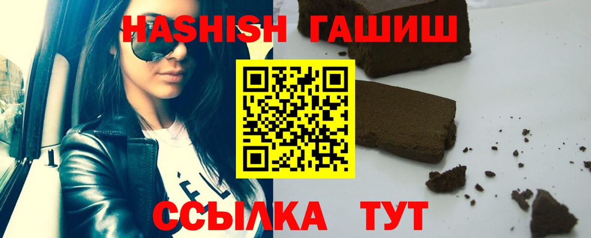 ГАШ AMNESIA HAZE  Вход с VPN  Северобайкальск 