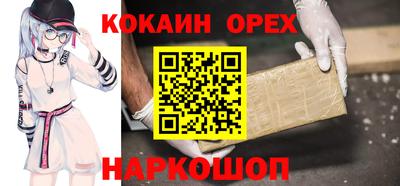 а пвп мука Бугуруслан