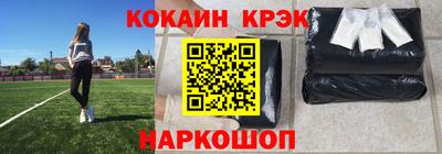 шишки Будённовск