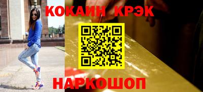шишки Будённовск