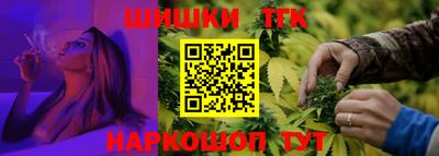 шишки Будённовск