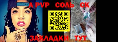 дурь Бузулук