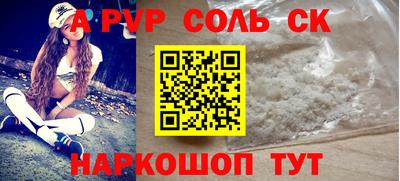 шишки Будённовск