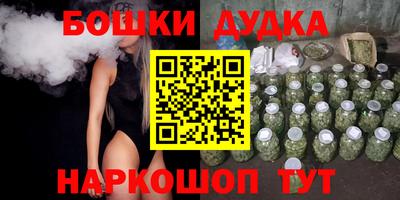 шишки Будённовск
