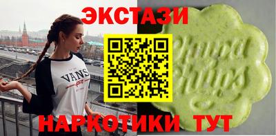 шишки Будённовск