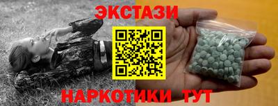а пвп мука Бугуруслан
