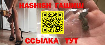 шишки Будённовск