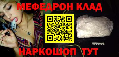 а пвп мука Бугуруслан