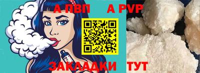 а пвп мука Бугуруслан