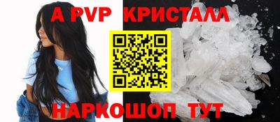 шишки Будённовск