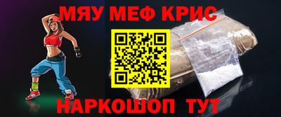 а пвп мука Бугуруслан