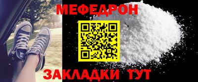 а пвп мука Бугуруслан