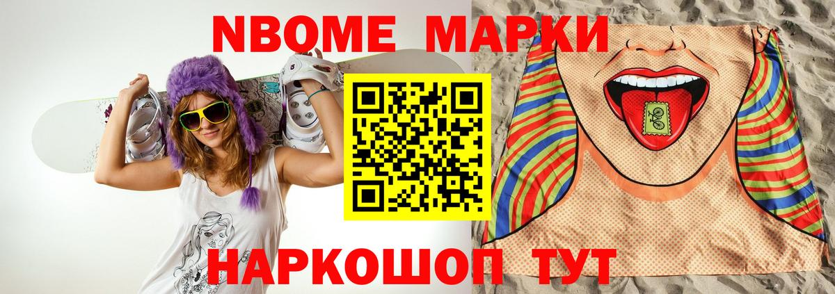 Лсд 25 экстази ecstasy Северобайкальск