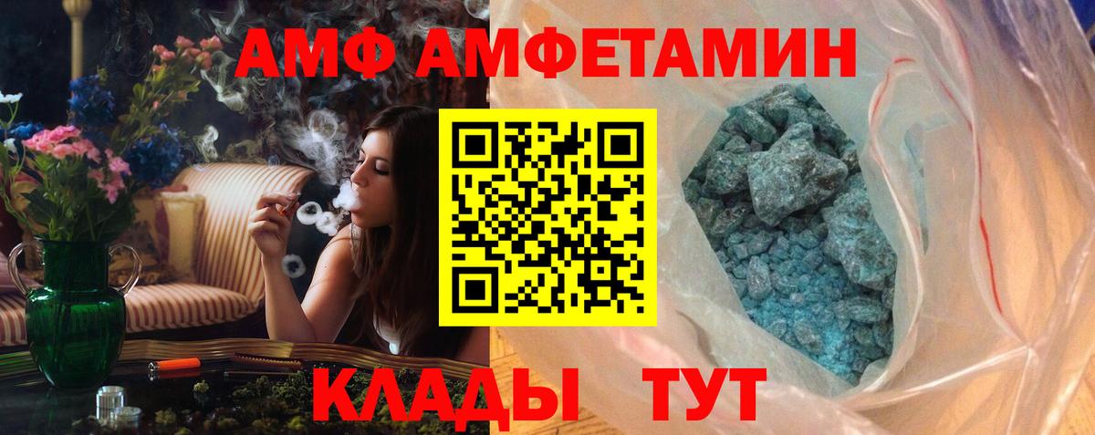 Северобайкальск  Метамфетамин мет  Вход с VPN 