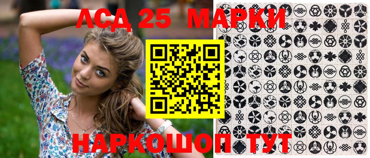 Марки N-bome 1500мкг  Вход с VPN  Северобайкальск 