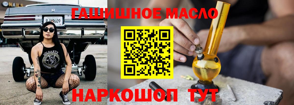 Северобайкальск  Дистиллят ТГК Wax  Вход с VPN 